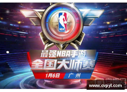 火狐电竞NBA进攻大师：超越得分极限的终极战术解析